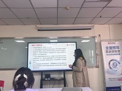 -仁和会计培训(观音桥校区)