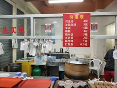 -没牙伯花生汤店(老药洲店)