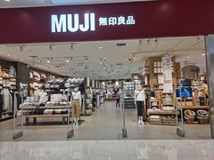 -MUJI无印良品(茂业天地店)