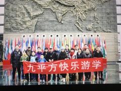 -西安大唐西市博物馆