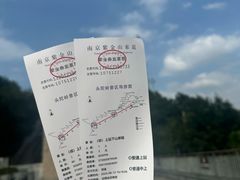 -紫金山山顶公园