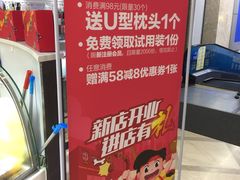 -周黑鸭(珠海香洲区摩尔广场店)
