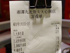-湘潭九龙鱼头店(城南西路店)
