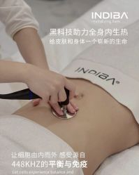 点击看大图 -半岛故事·法儿曼抗衰·indiba中心