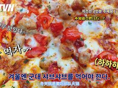 -达美乐比萨(国瑞北路店)