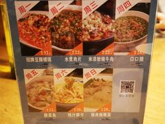 -蜀宴小调·精致家常菜(科华店)