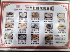 -杜记甜食(大众巷店)
