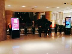 大堂-真爱年华水疗健康运动中心(朱雀大街店)