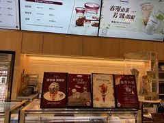 -哈根达斯(绍兴银泰店)