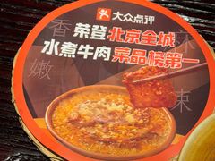 -懒人盐府人家(安贞店)