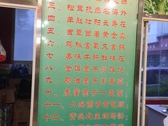 -东巴谷野生菌火锅餐厅
