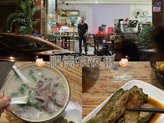 -兄妹生滚粥(广昌路店)