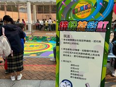 -九龙公园