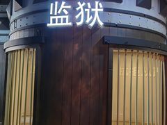 -成都星期8小镇(江宁南路店)