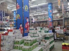 -福达坊批发城(汉阳黄金口总店)