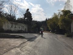 -杭州海华满陇度假酒店