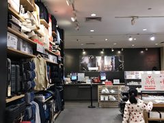 -MUJI无印良品(万科里店)