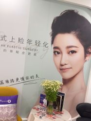 -联合丽格·张菡丽格医疗美容