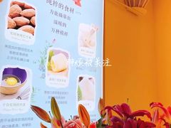 -苏小糖(鼓浪屿三丘田花园店)