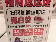 -七八冷面·延边朝鲜族美食(世纪汇店)