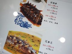 -保定会馆(红旗大街店)