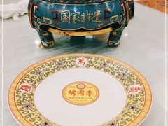 -烤肉季饭庄