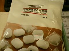 -MUJI无印良品(大洋百货店)