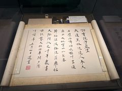 -珠海市博物馆