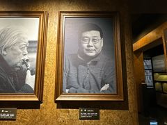 -北京人艺戏剧博物馆