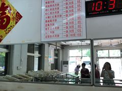 -欣乐糕点店(洪湖里总店)
