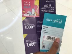 -王权免税店(普吉市区店)