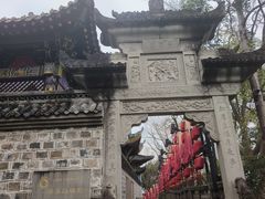 -丰都鬼城名山景区