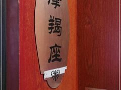 -930私房菜(欧阳路店)