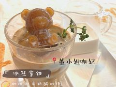 董小姐冰熊咖啡-董小姐咖妃·咖啡·简餐.意面(松江大学城店)