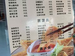 菜单-洞天食府(北大街店)