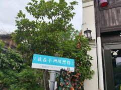 -小河直街历史文化街区