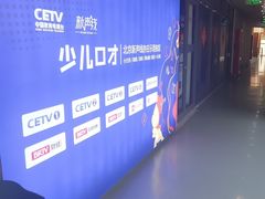 -新声线少儿口才(亦庄示范校区)