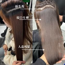 点击看大图 -川和潮人漂色·烫染·接发