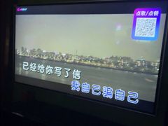 -音乐派KTV(银泰城店)
