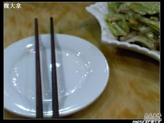 -得仁酒家(东四十一条店)