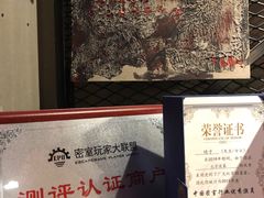 -夜幕浸入式超级密室(望京店)