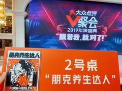 -新兴家喻酒家·羊城名宴(昌岗店)