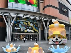 -北京清河万象汇