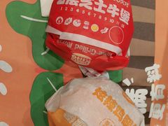 -汉堡王(财富广场店)