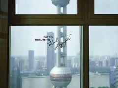 -翡翠36酒吧(浦东香格里拉店)