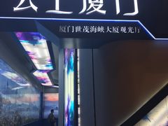 -猫街麻糍哥(思明南路店)