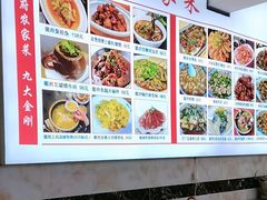-巢湖名吃·徽府农家菜(半汤店)