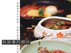 -黑牛の店·和牛烧肉(大悦城店)