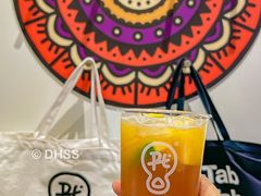 -Pull-Tab拉环咖啡(杭州市上城区来福士中心店)
