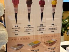 -CREAM STORY意大利手工冰淇淋&甜品(万象前海店)